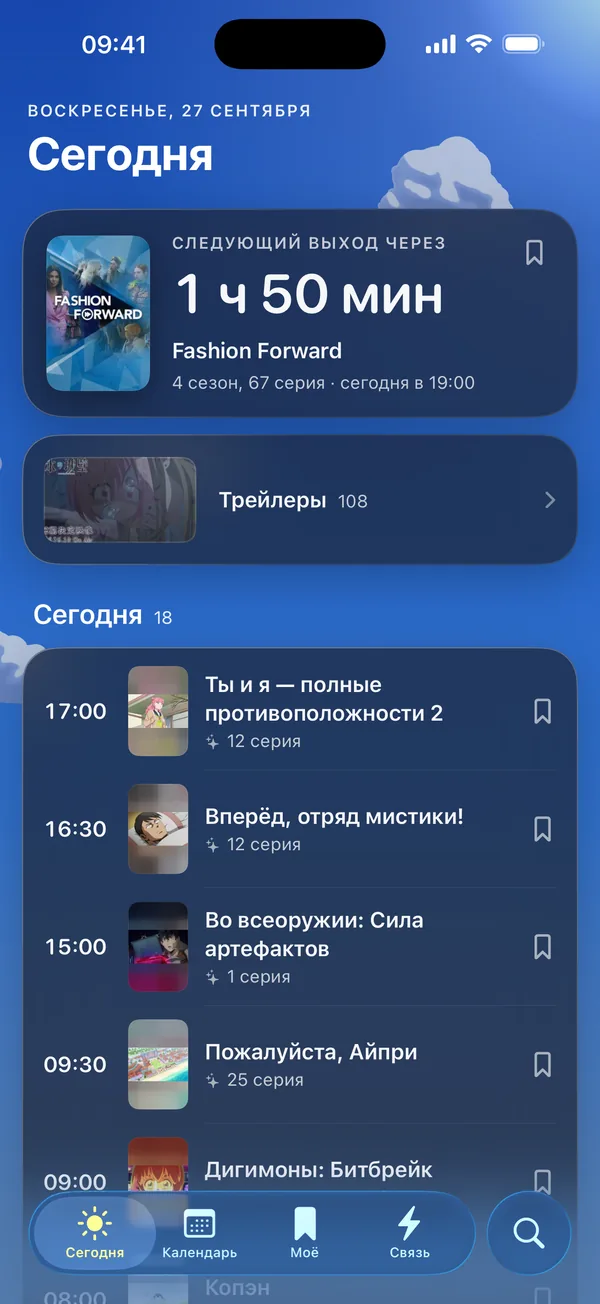 «Сегодня» в Кюне